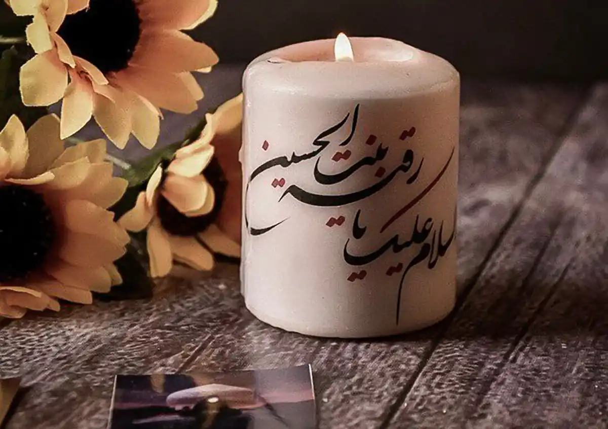 شمع ورق طلا
آموزش شمع موم عسلی فانتزی
چسب ورق طلا
شمع کریستالی