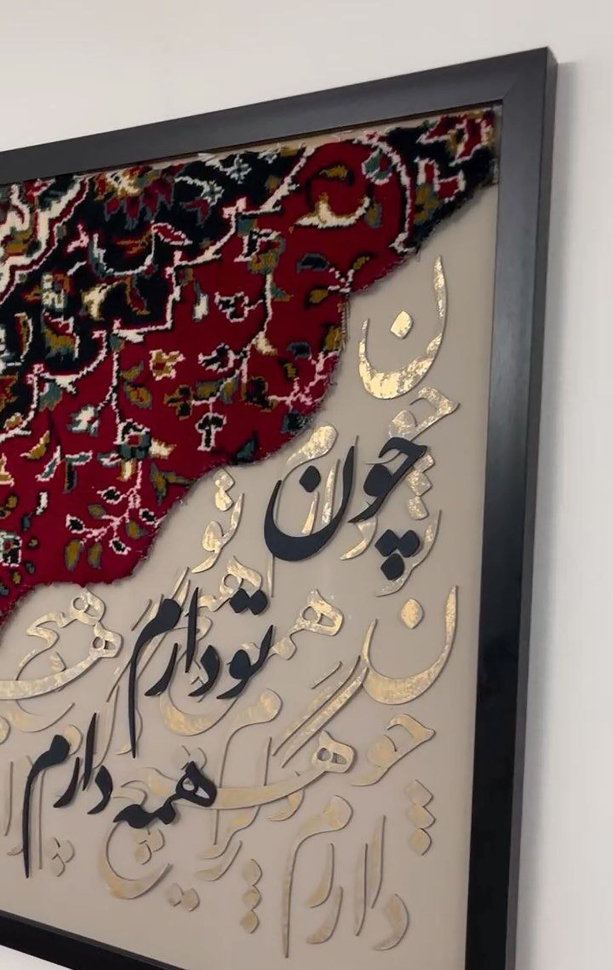 تابلو کالیگرافی مدرن