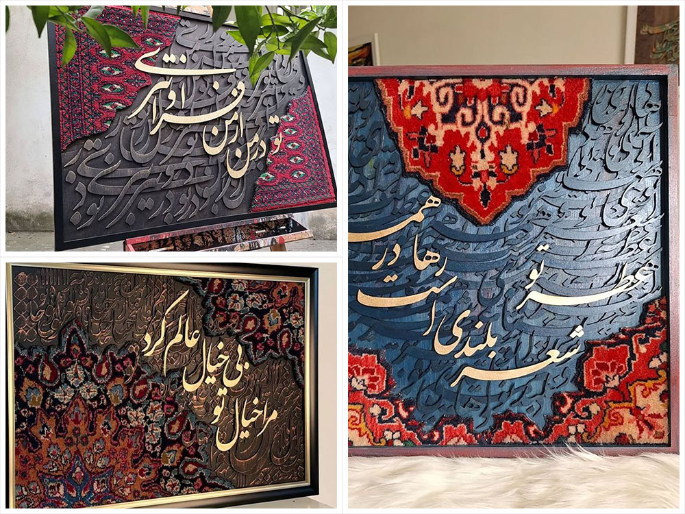 تابلو کالیگرافی دیجی کالا